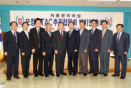 오징어TAC총회단체사진.JPG