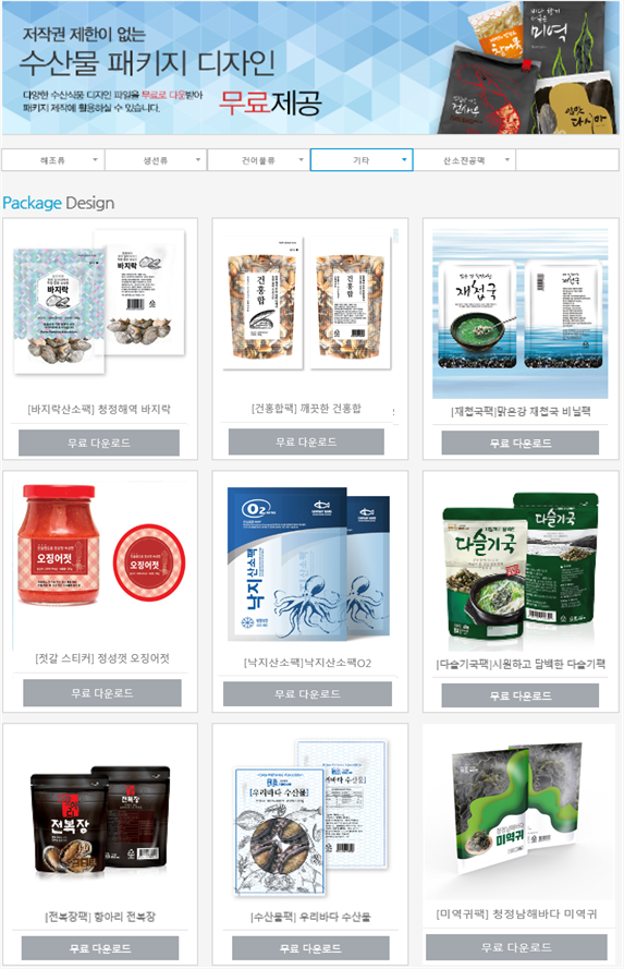 포장디자인.png
